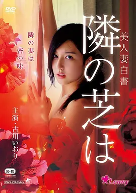 羞羞涩漫 辉夜大小姐 恋爱头脑战